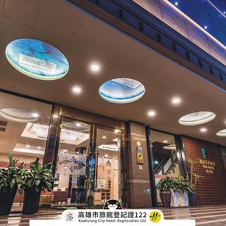Fish Hotel - Yancheng Гаосюн Екстер'єр фото